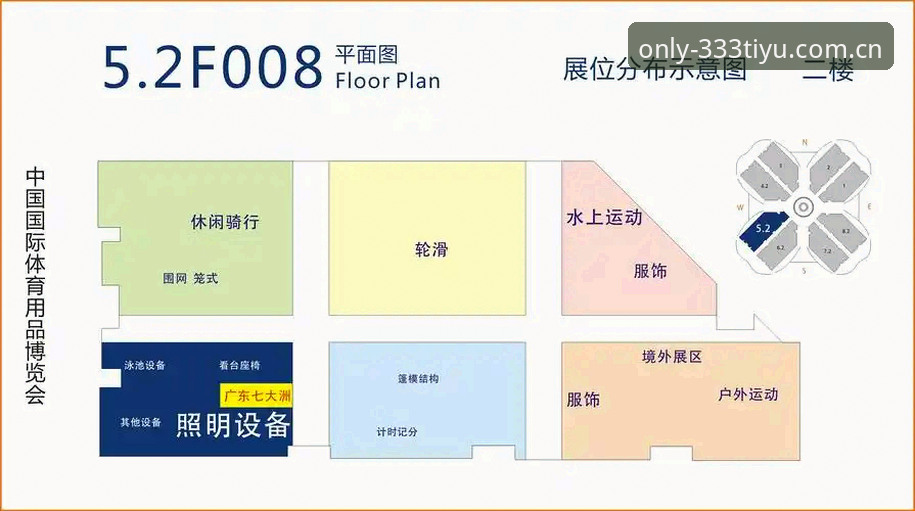 掌握333体育平台官网安全访问的关键：唯一入口实用指南